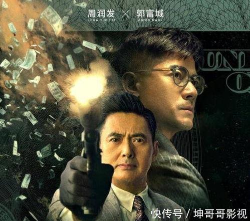 箫哥电影爆料视频大全,揭秘热门影片幕后故事与精彩瞬间