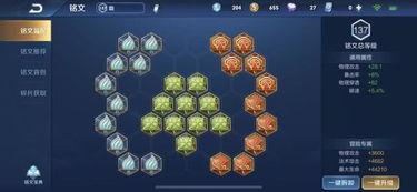 兰陵王爆料最新出装铭文,独家出装铭文攻略，助你战无不胜！