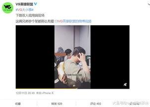 殷紫萍爆料视频